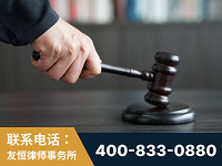黑河-“易通贷平台”非法吸收公众存款案-郑祥律师