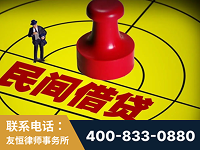 黑河-山东某歌集团集资诈骗、非法吸收公众存款案-郑祥律师