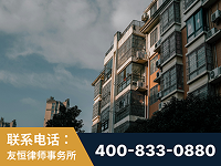 黑河-北京某小贷公司宋某非法拘禁他人案-郑祥律师
