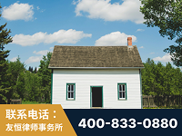 黑河-外籍继承人推翻八份遗嘱案-杨凌波律师